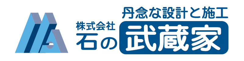 お墓探しなら、豊島区の石材店である『石の武蔵家』にお任せください。